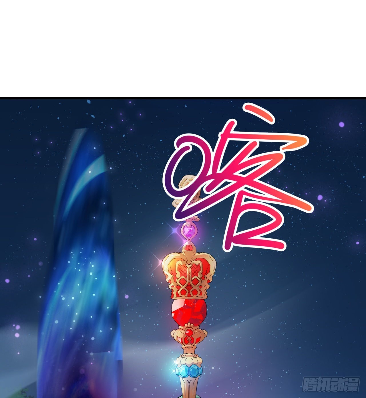 废土时代：我带全家去修仙漫画,权衡利弊1图