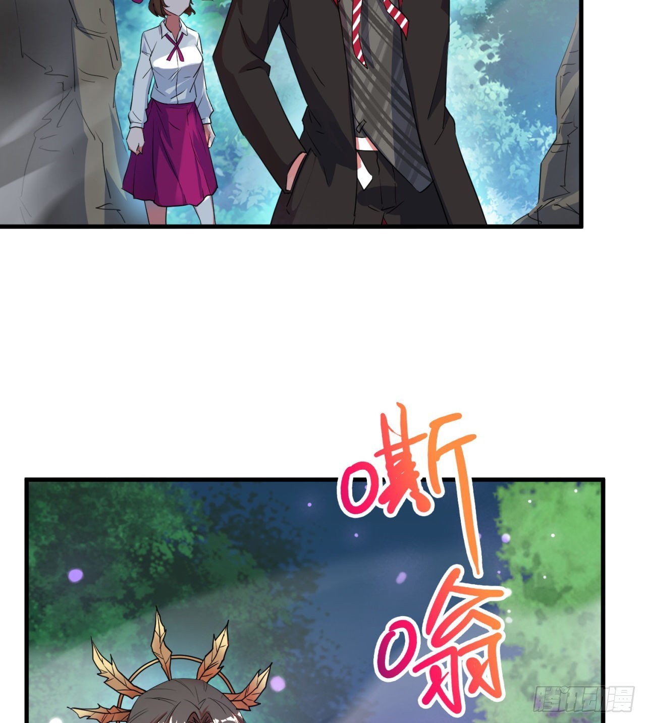废土时代：我带全家去修仙漫画,权衡利弊2图