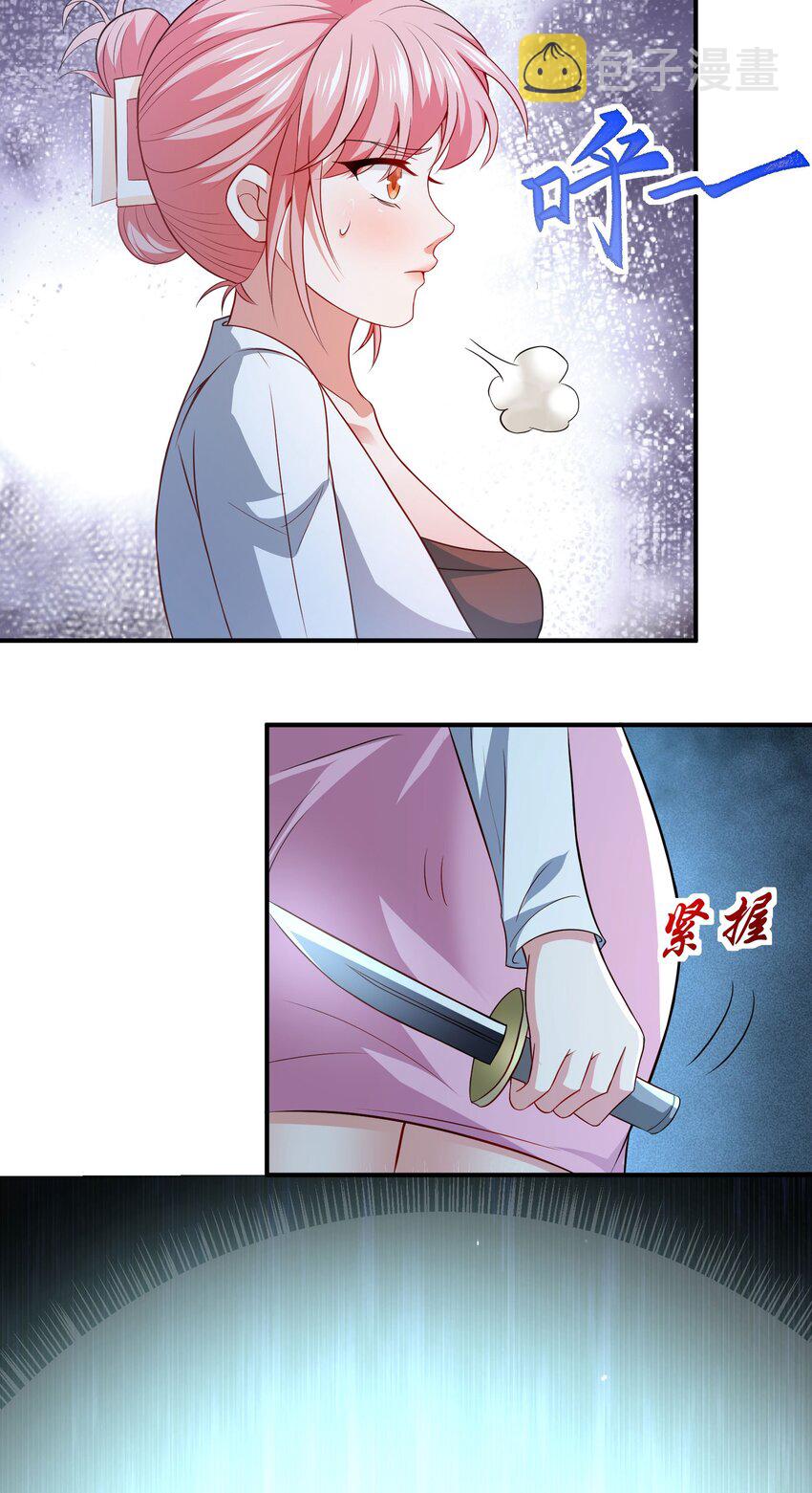 七个师姐都护我 漫画漫画,08 送上门的美女2图