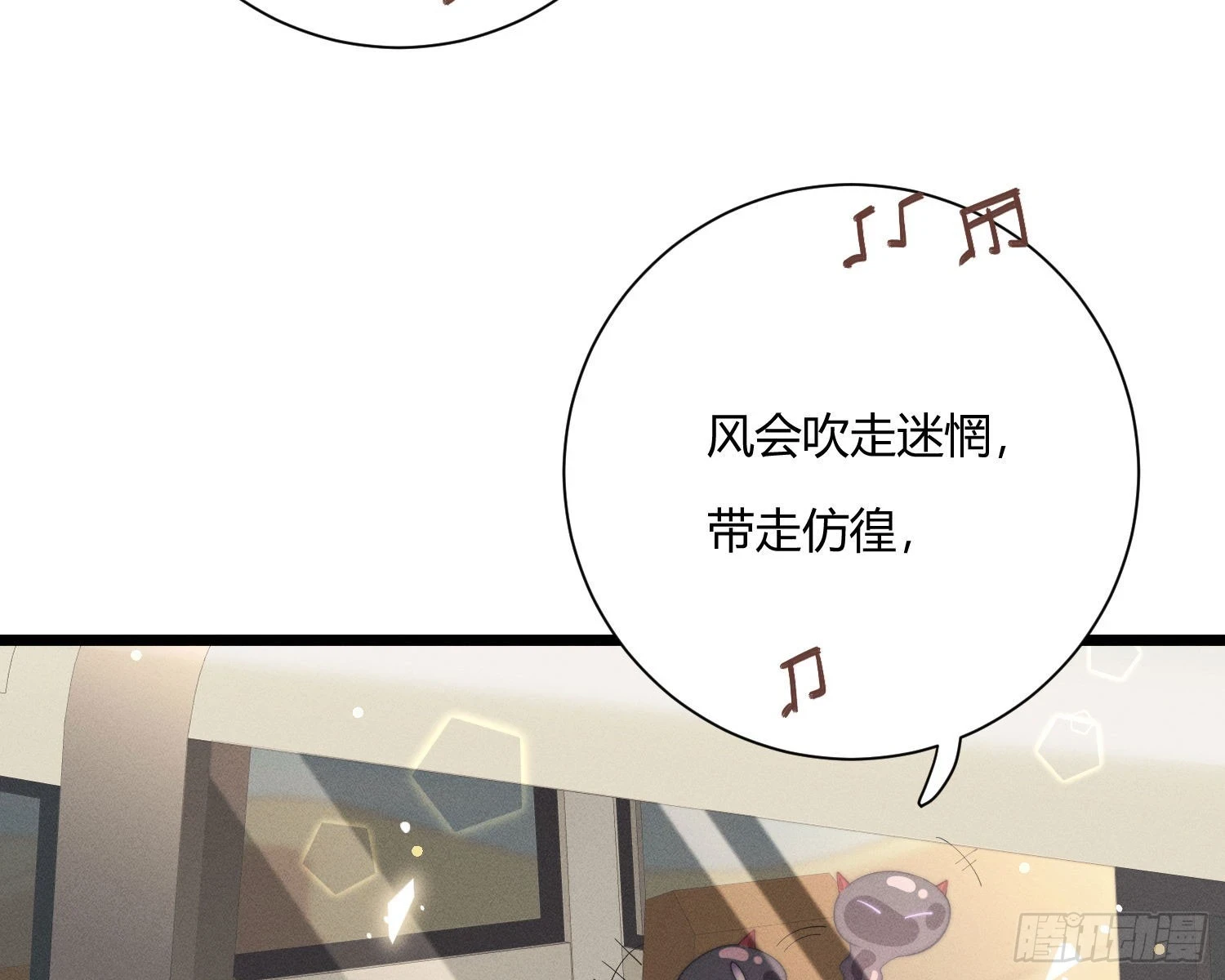 姜愿陆灼延大结局漫画,牺牲者1图