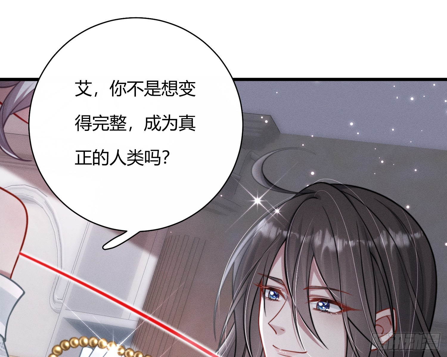 苏禾江野周易钦姜愿漫画,进入我的记忆2图