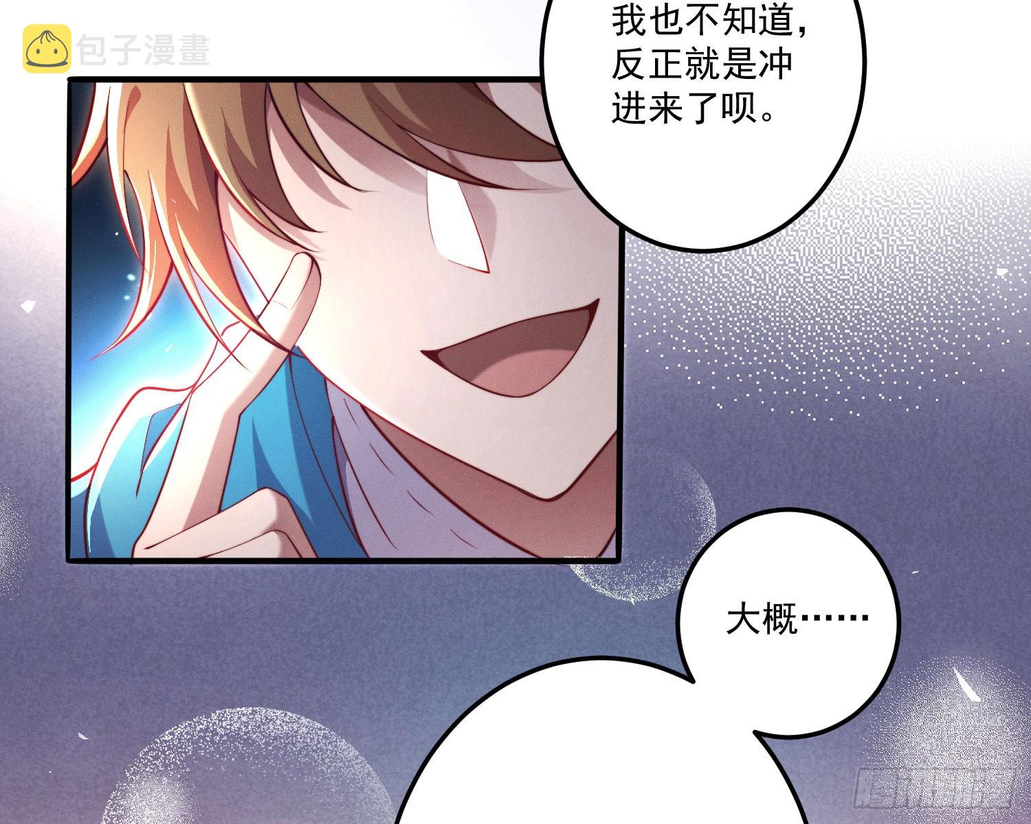 姜愿谢清辞小说全集免费阅读漫画,追上来了1图