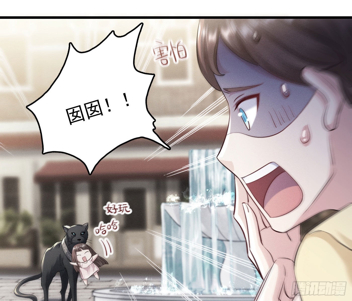 姜愿王娴全文免费阅读漫画,美丽且危险2图