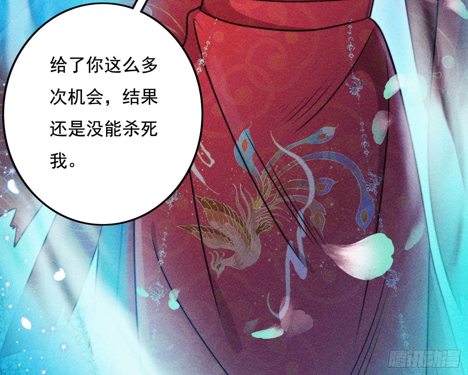 姜圆殷东免费阅读小说漫画,南国浮生录2图