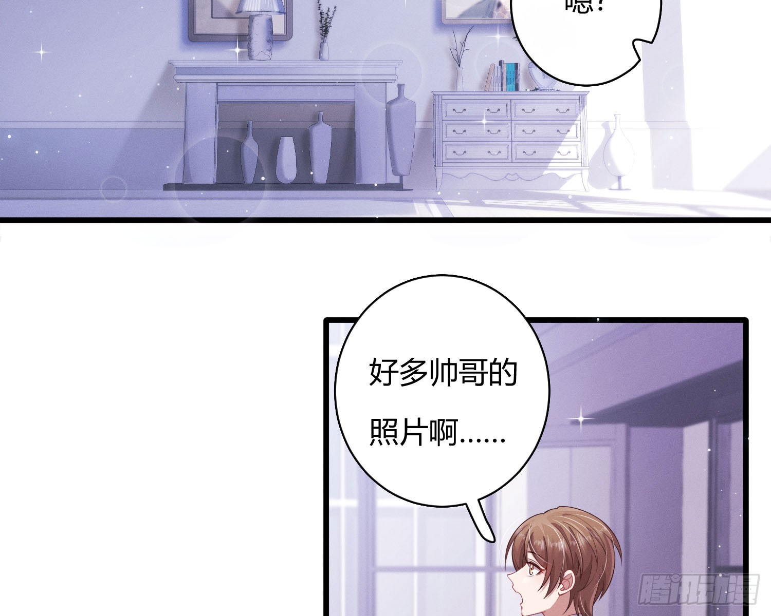 姜愿温谨言漫画,教会你七情六欲1图