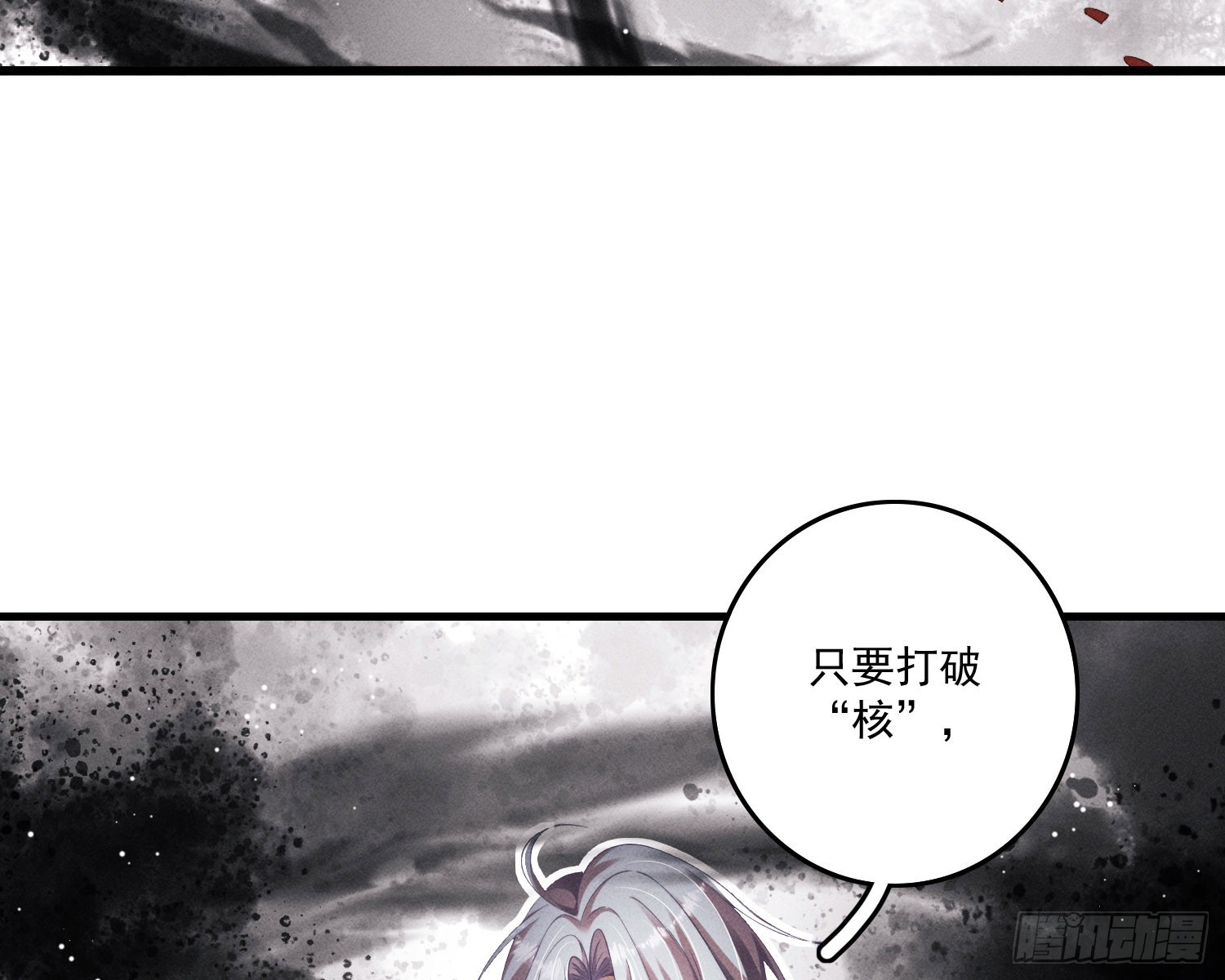 姜愿傅砚礼小说叫什么漫画,逆行1图