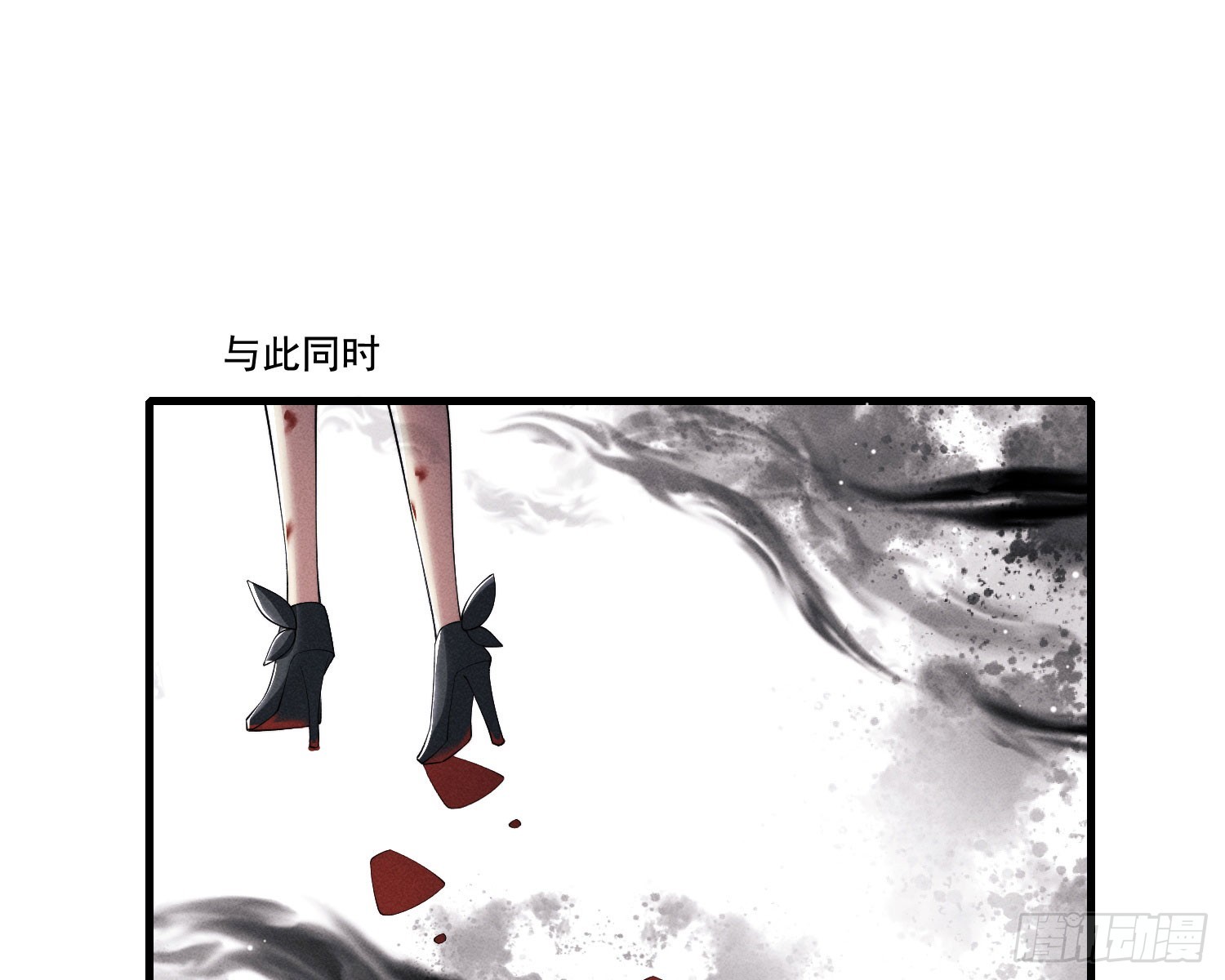 姜愿漫画,逆行2图