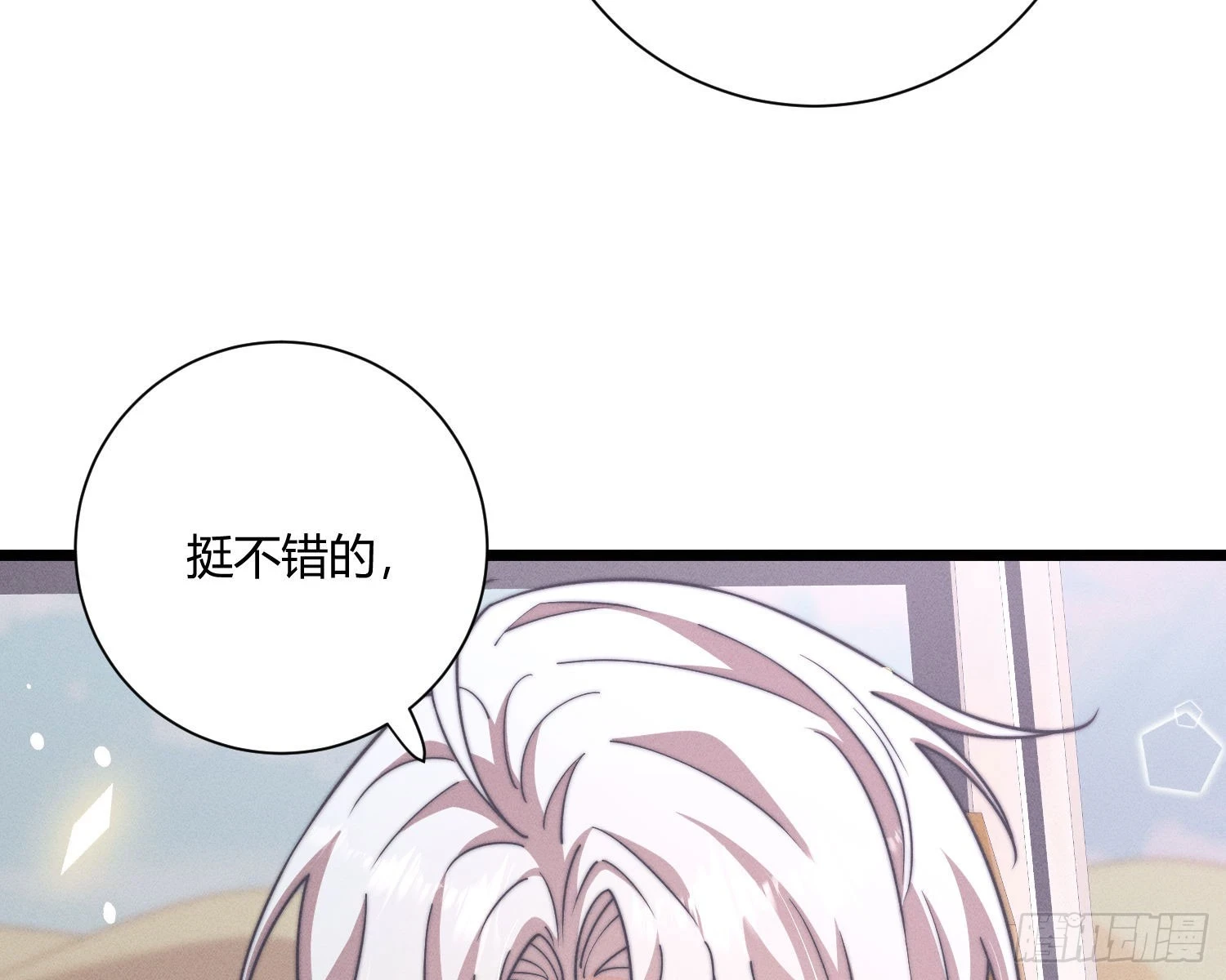 姜愿江聿风林薇漫画,牺牲者1图