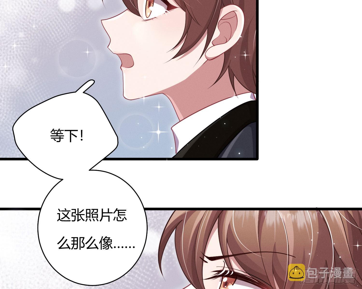 姜愿温谨言漫画,教会你七情六欲1图