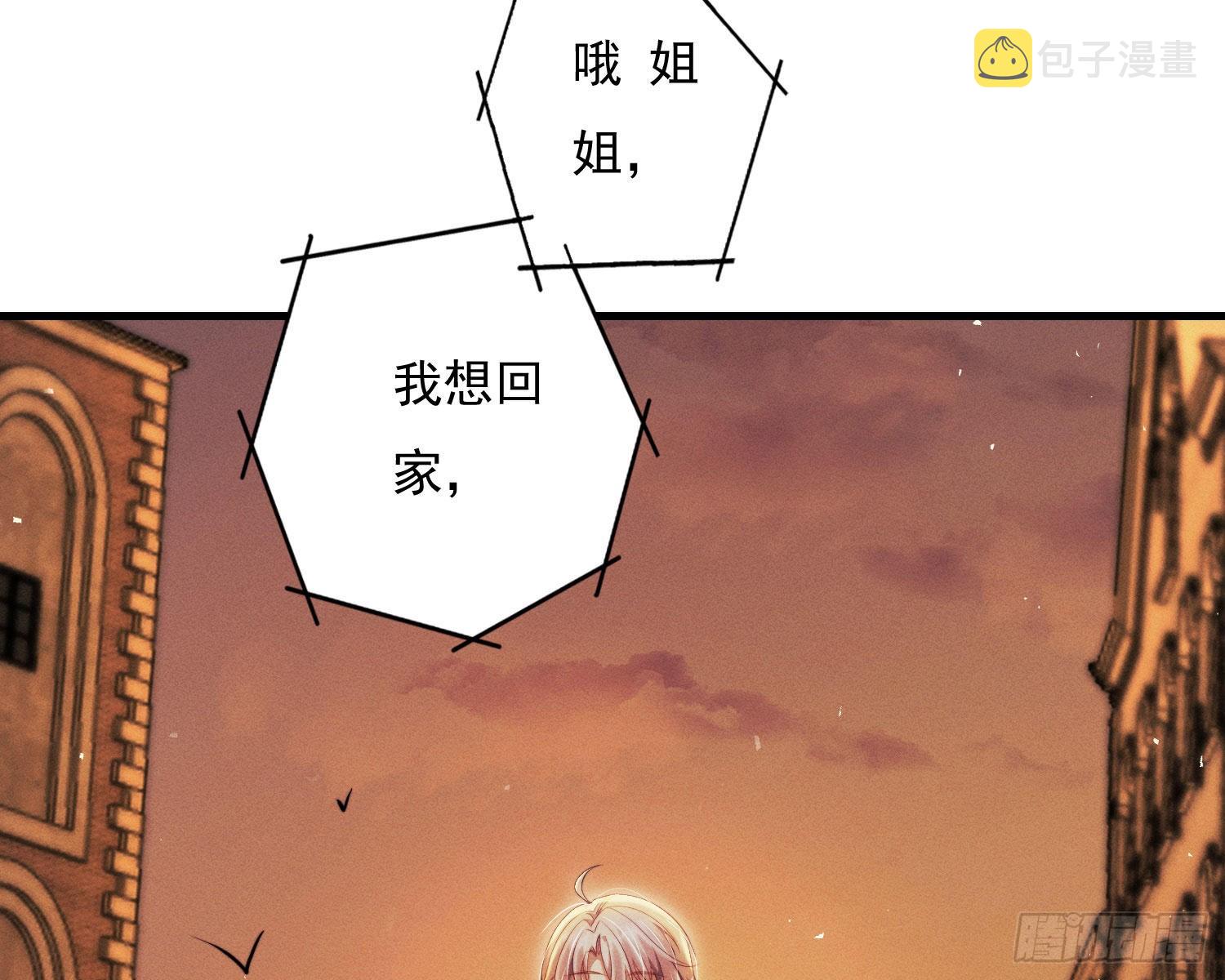 姜愿周易钦唐雪番外漫画,我是来加入的1图