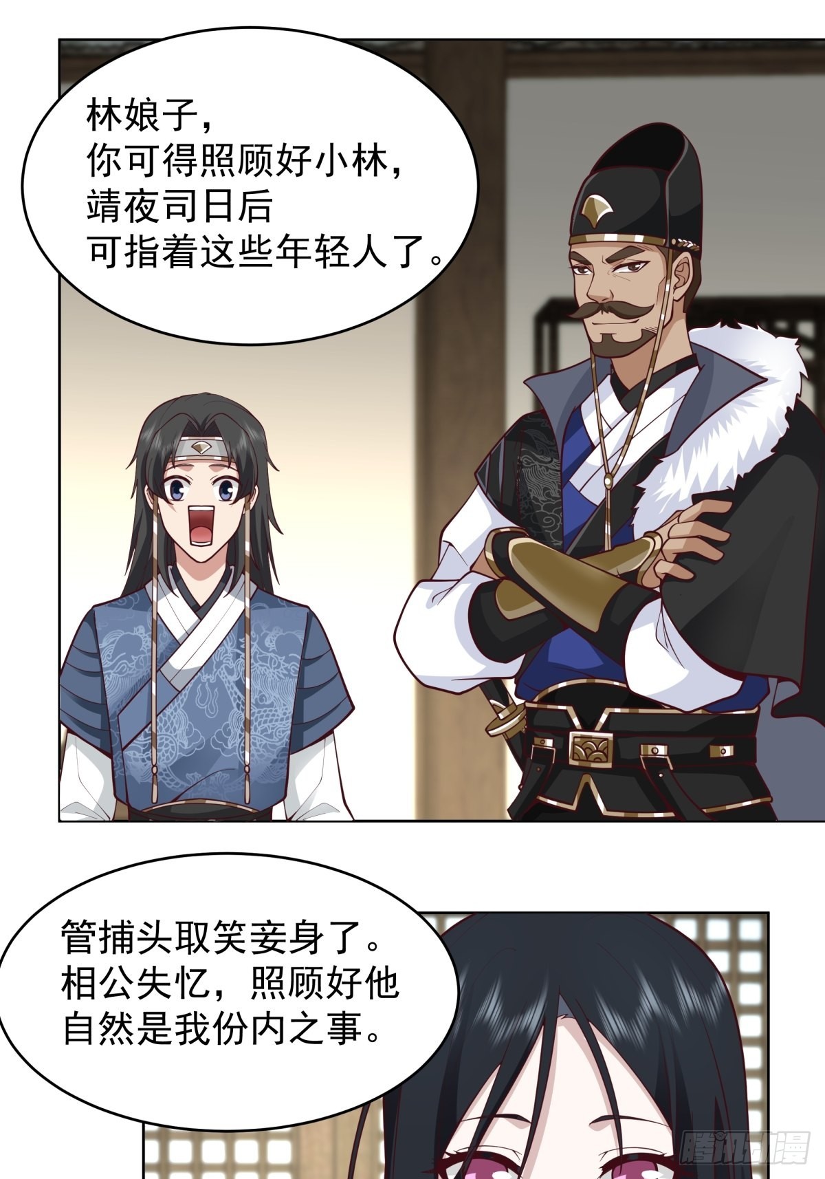 我有一卷降妖谱漫画,女鬼让我做这种事？2图