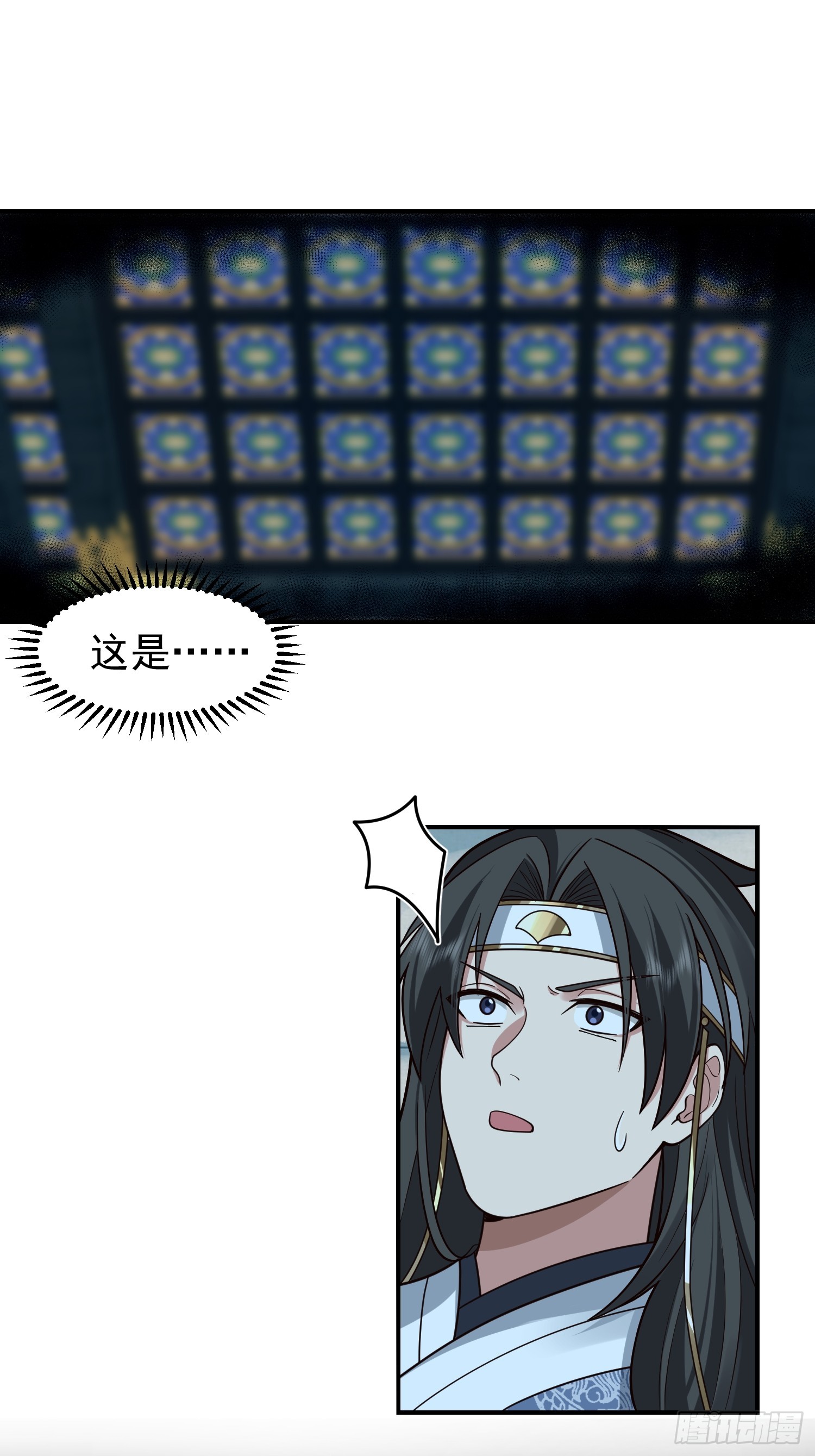 我有一卷降妖谱漫画,我和女鬼独处一室2图