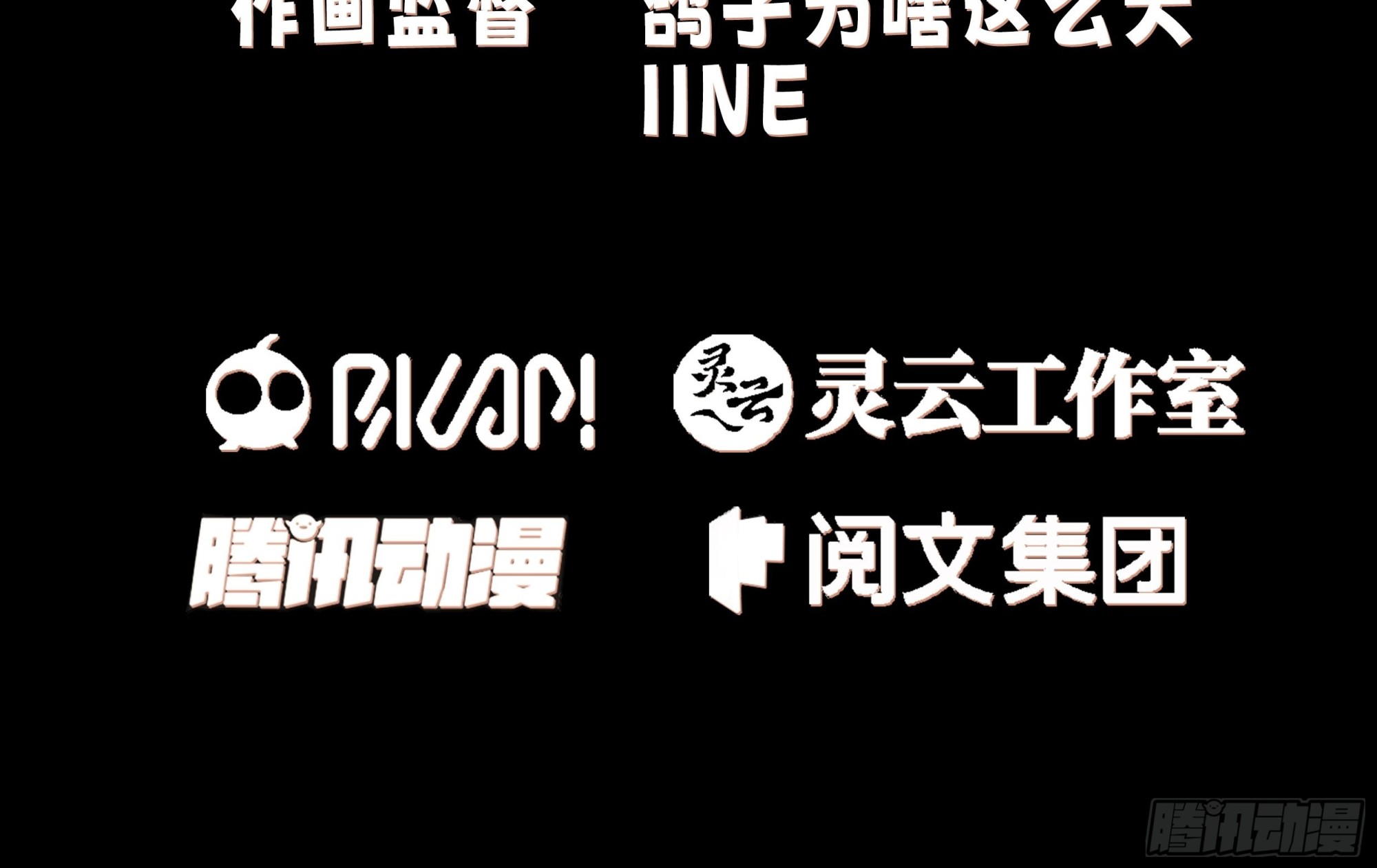 我有一卷降妖谱漫画,邪教看上你了1图