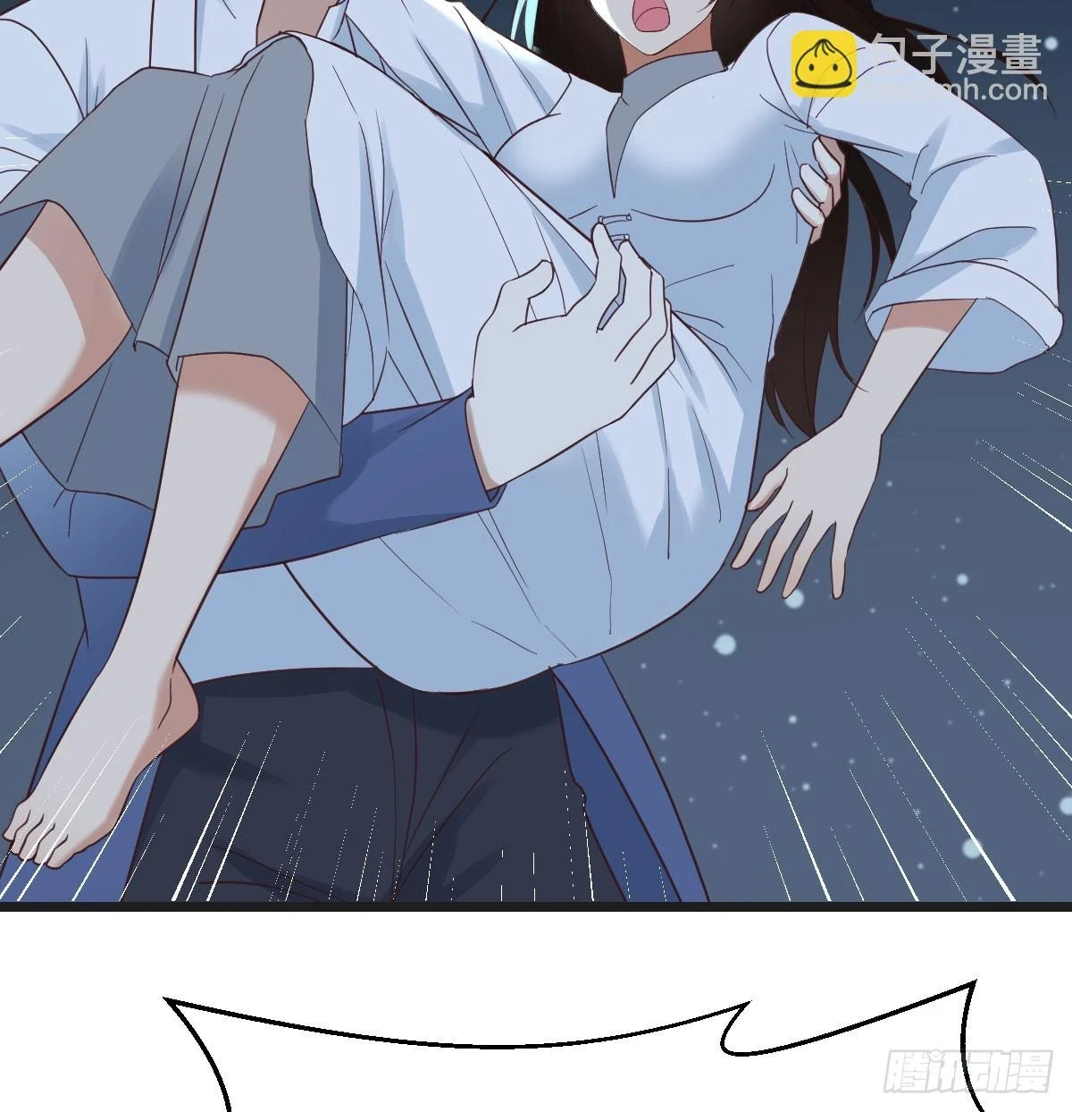 无敌之前情债太多漫画,紫府洞天开2图
