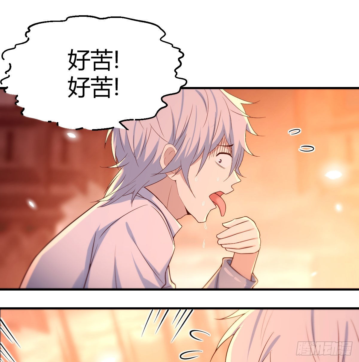 无敌之前情债太多漫画,又喜当爹了？！2图
