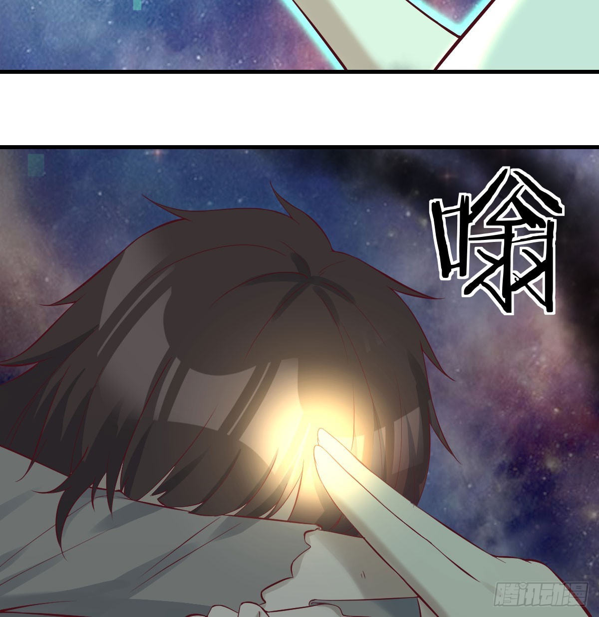无敌之前情债太多漫画酷漫屋漫画,强就是道理1图