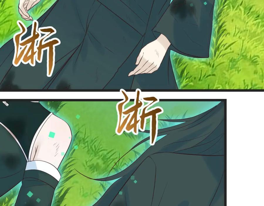 无敌之前情债太多漫画,多谢圣尊1图