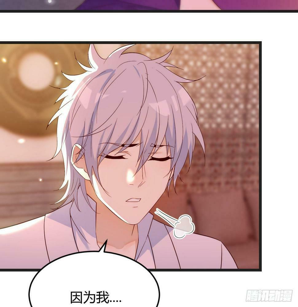 无敌之前情债太多漫画,放养派2图