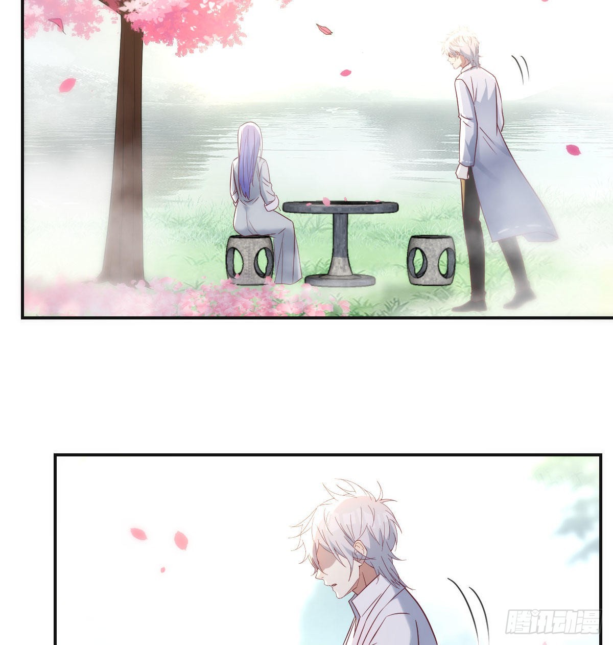 无敌之前情债太多漫画,相会碧海心2图