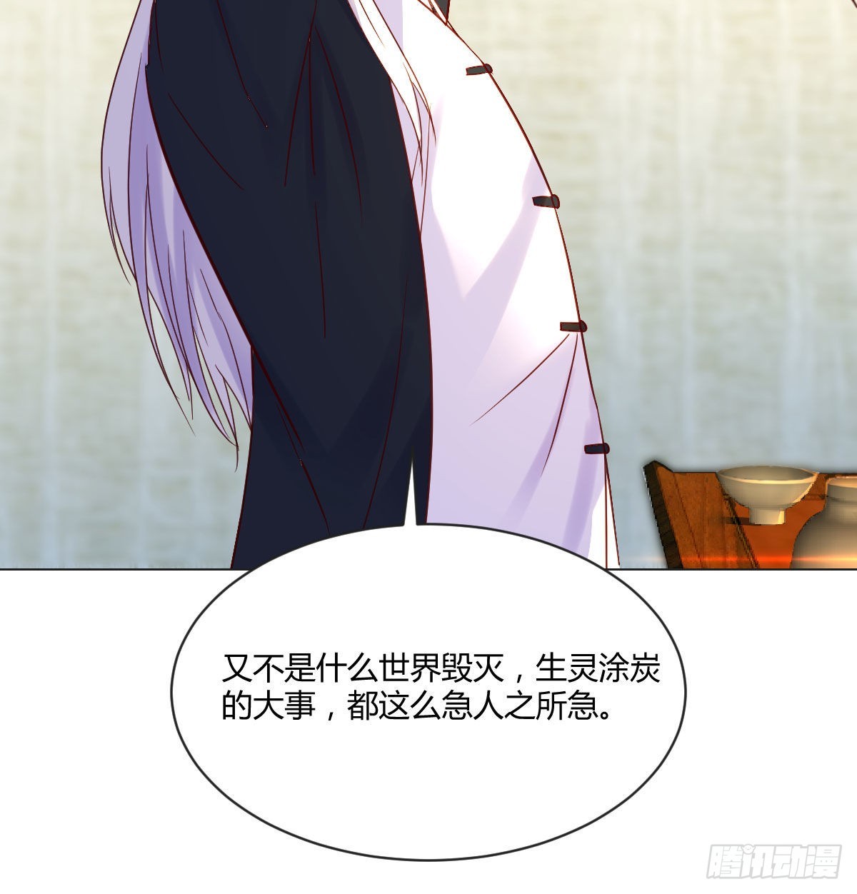 无敌之前情债太多漫画,天算神术1图