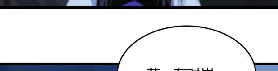 无敌之前情债太多漫画,幸福的陪伴2图