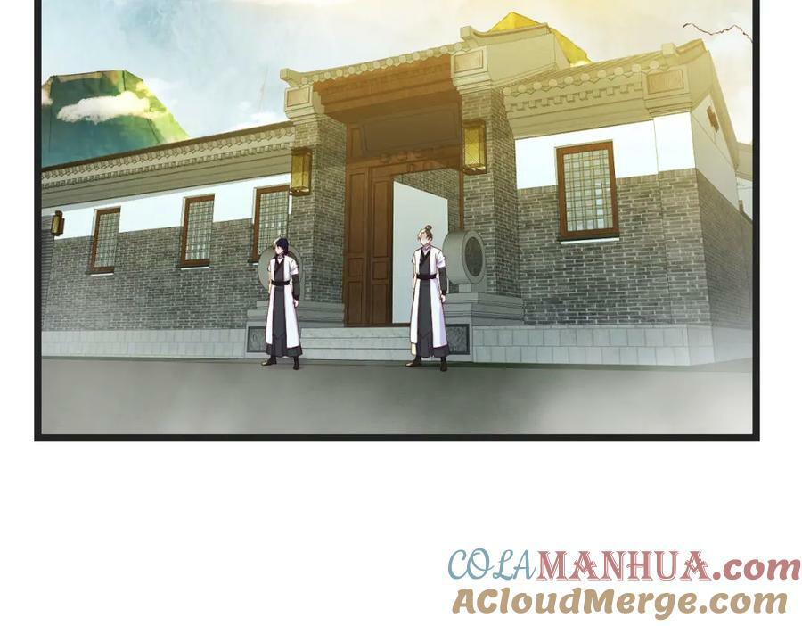 无敌之前情债太多漫画,萧愁1图