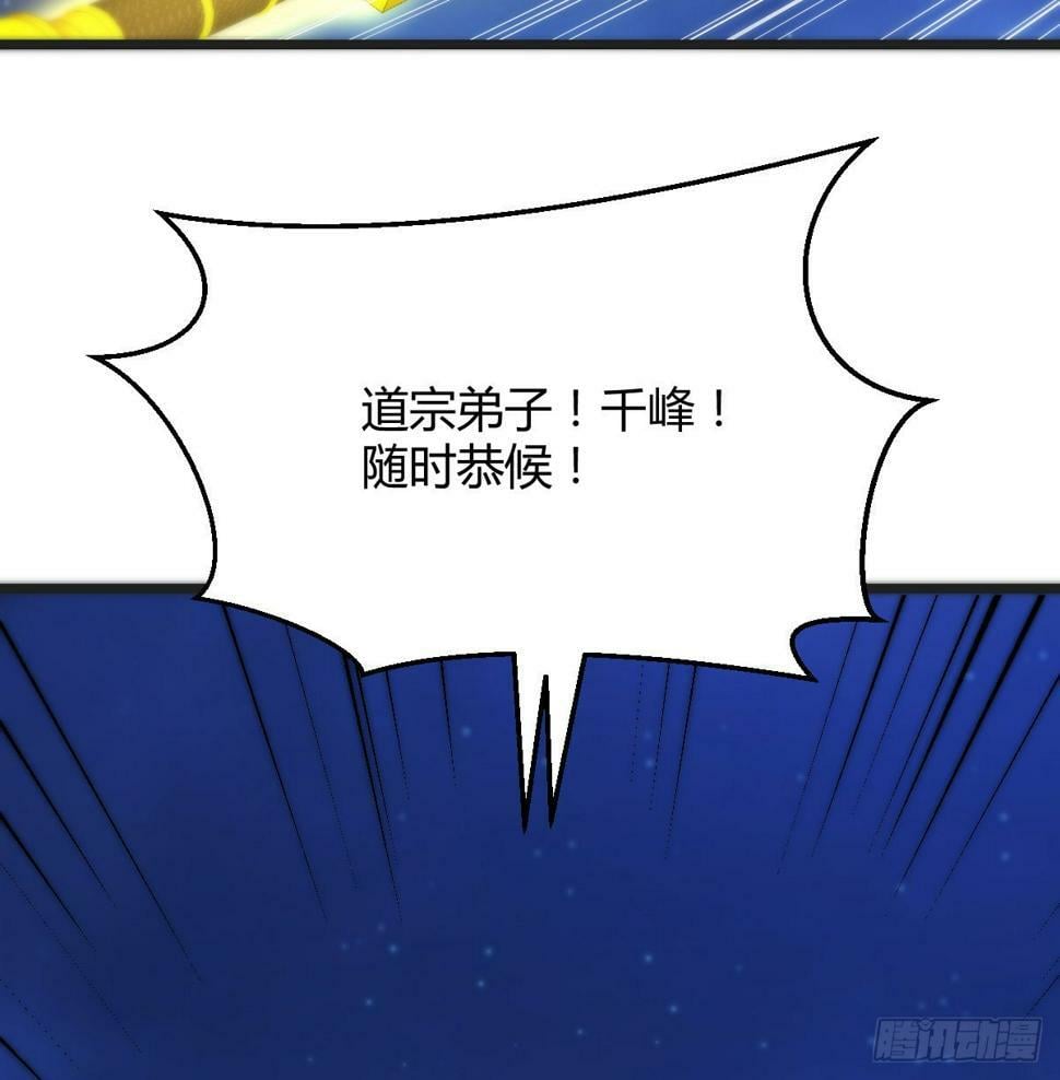 无敌之前情债太多漫画,一波刚平又起一波2图