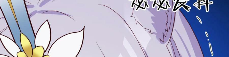 无敌之前情债太多漫画酷漫屋漫画,寻找萱萱2图