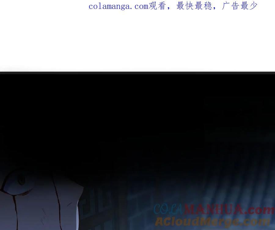 无敌之前情债太多漫画,知进退1图