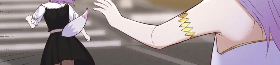 无敌之前情债太多免费观看漫画,圣尊自有安排2图