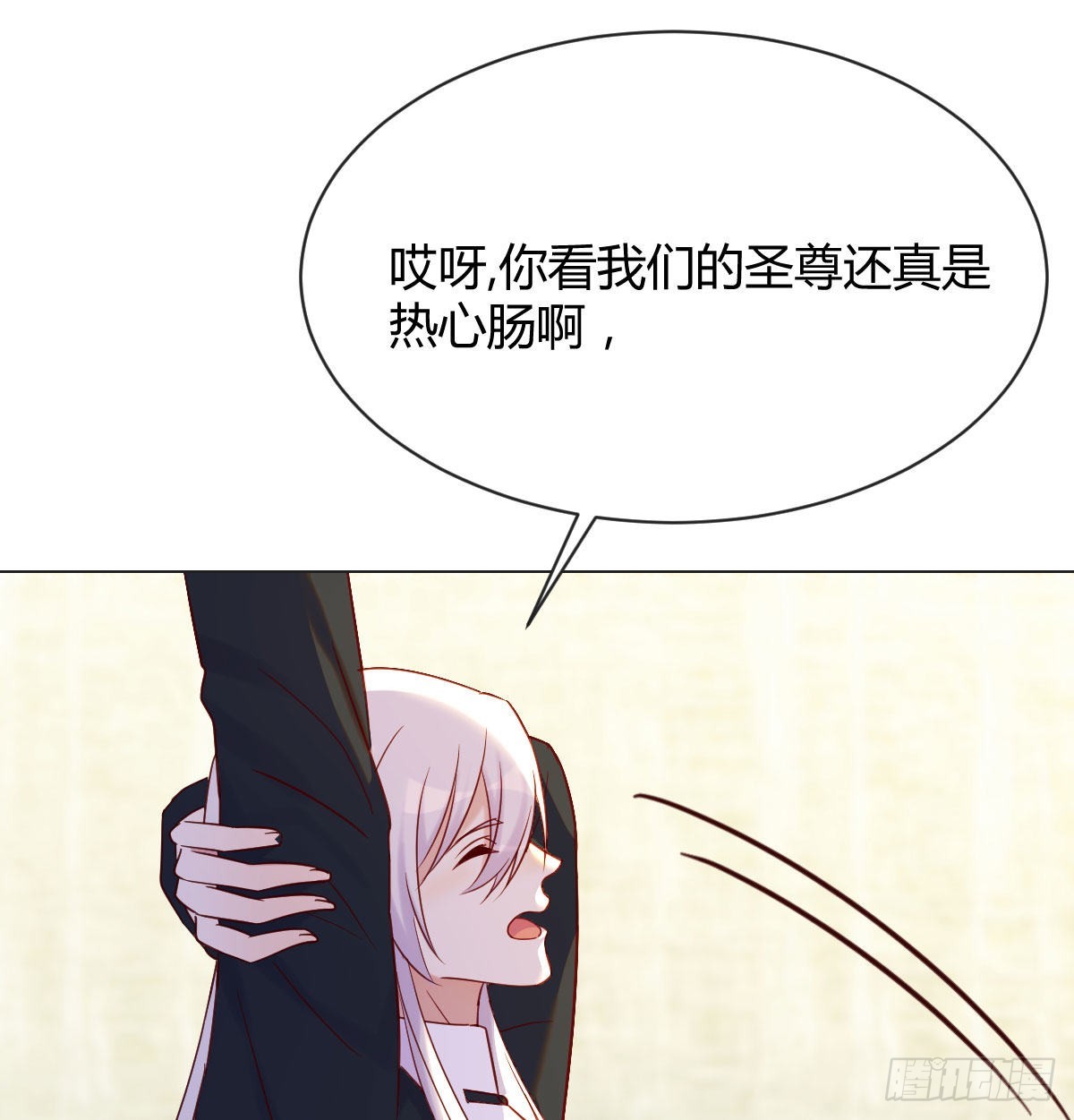 无敌之前情债太多漫画,天算神术2图