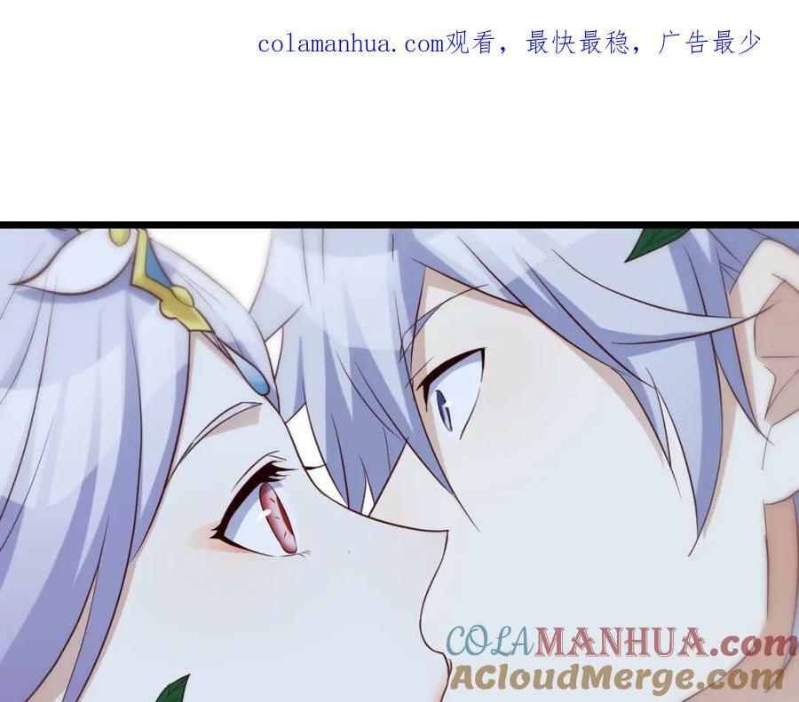 无敌之前情债太多漫画酷漫屋漫画,口是心非的母女1图