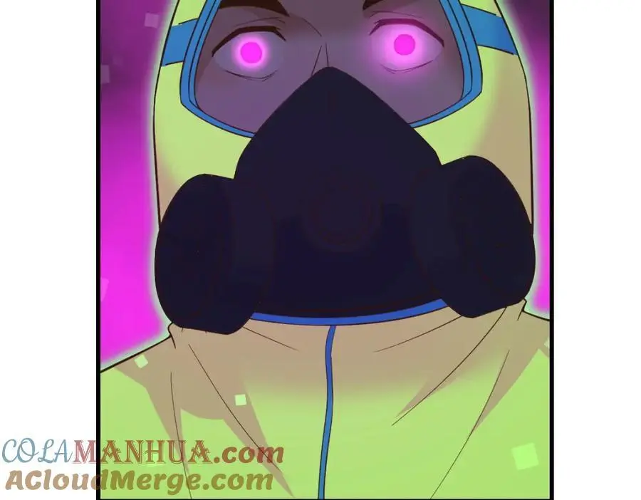 无敌之前情债太多漫画,危机四伏1图