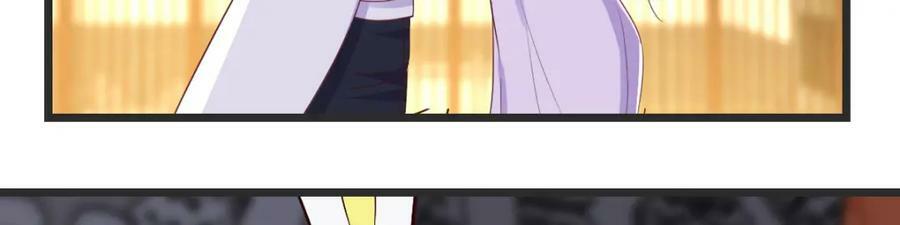 无敌之前情债太多漫画,寻找萱萱2图