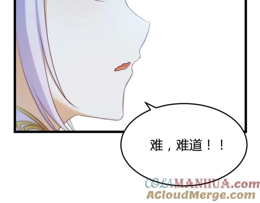 无敌之前情债太多漫画,口是心非的母女1图