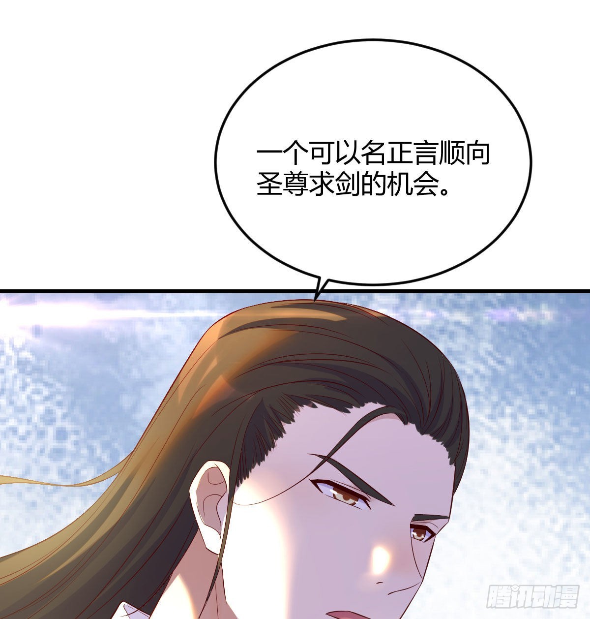 无敌之前情债太多漫画,认错人了2图