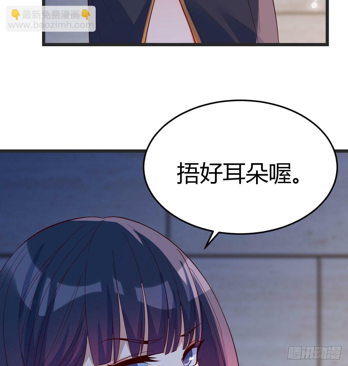 无敌之前情债太多漫画,千峰完败2图