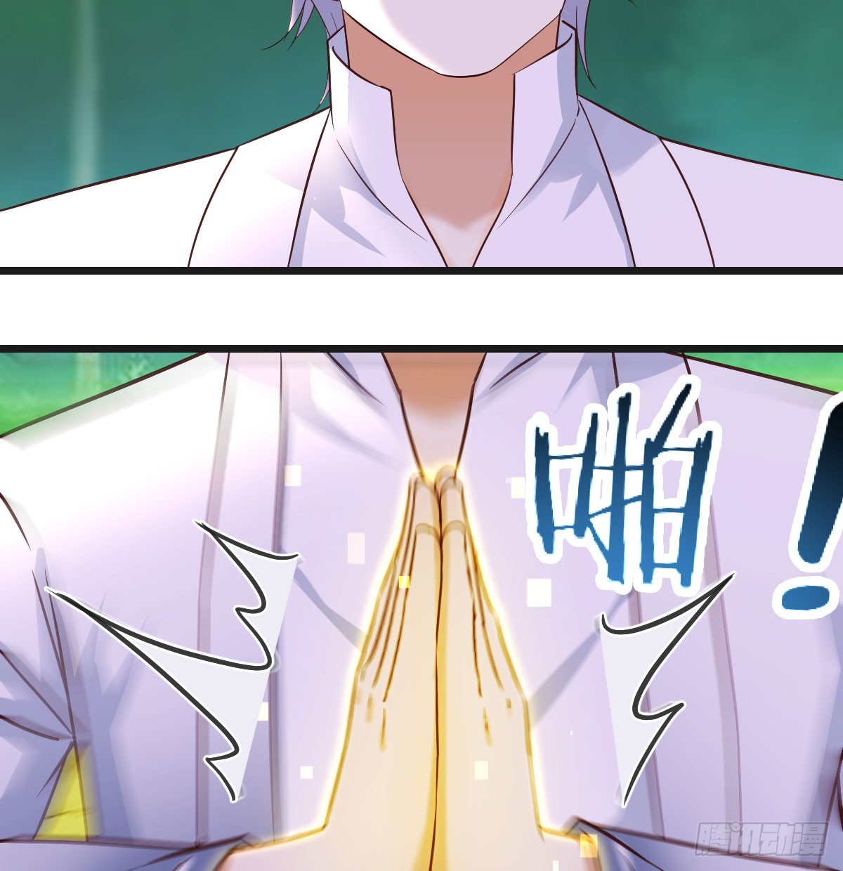 无敌之前情债太多漫画,搬山倒海做鱼缸1图
