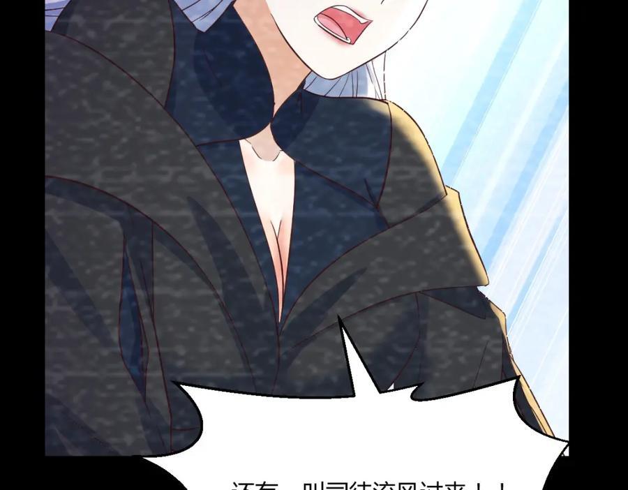无敌之前情债太多漫画,大海捞针1图