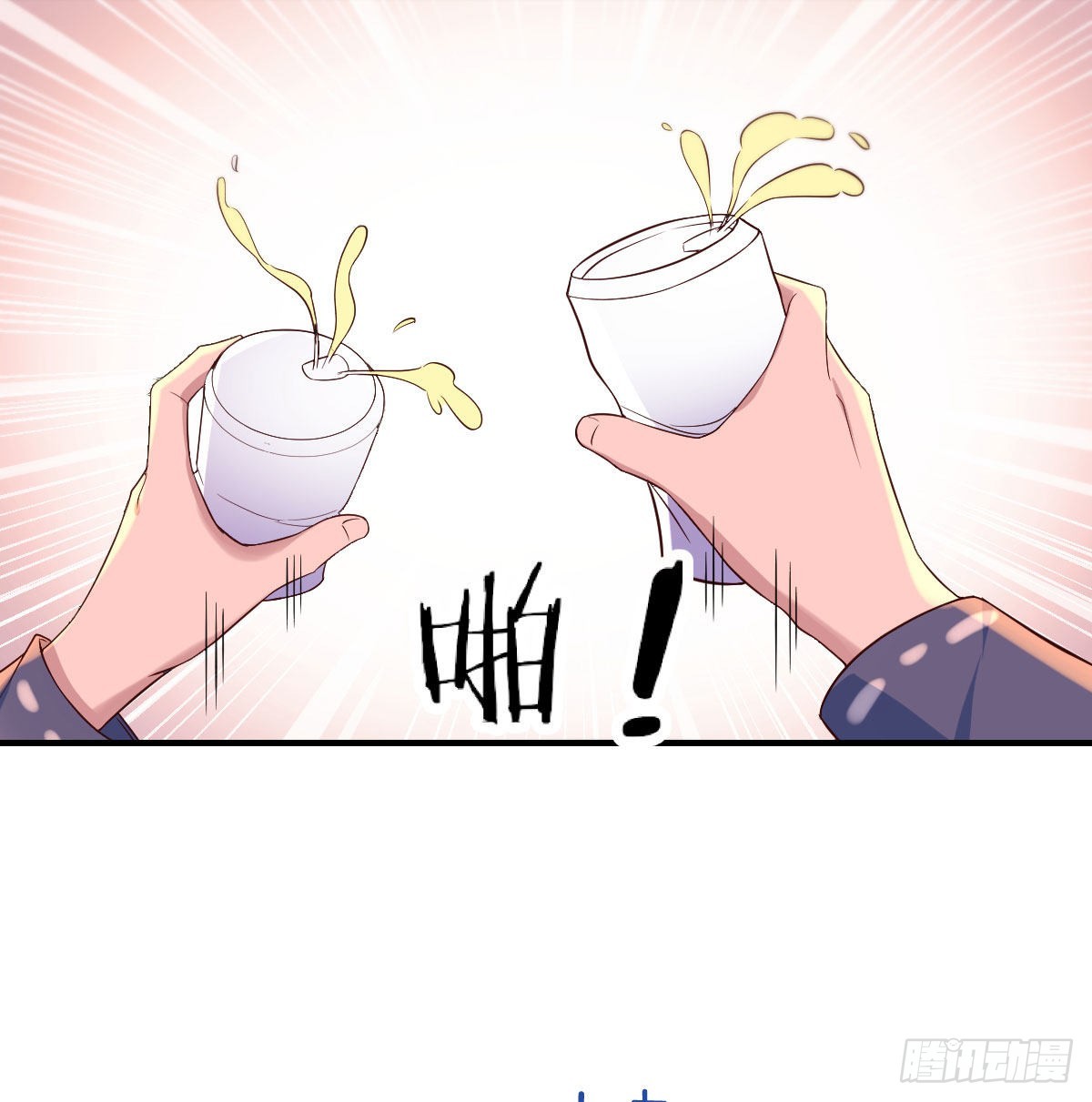无敌之前情债太多漫画,又喜当爹了？！2图