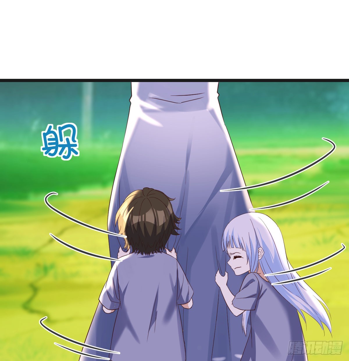 无敌之前情债太多漫画,搬山倒海做鱼缸2图