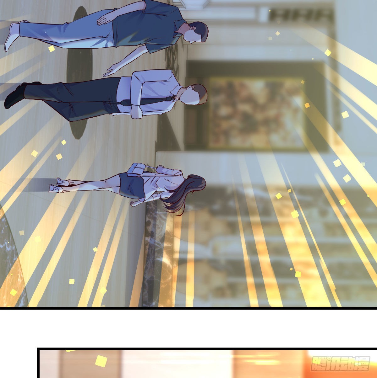 无敌之前情债太多漫画,剑圣宇文锋1图