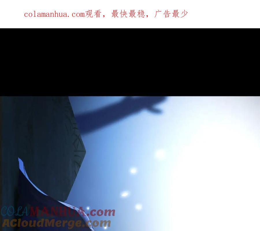无敌之前情债太多漫画,趁人之危1图