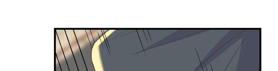 无敌之前情债太多漫画,栽赃嫁祸2图