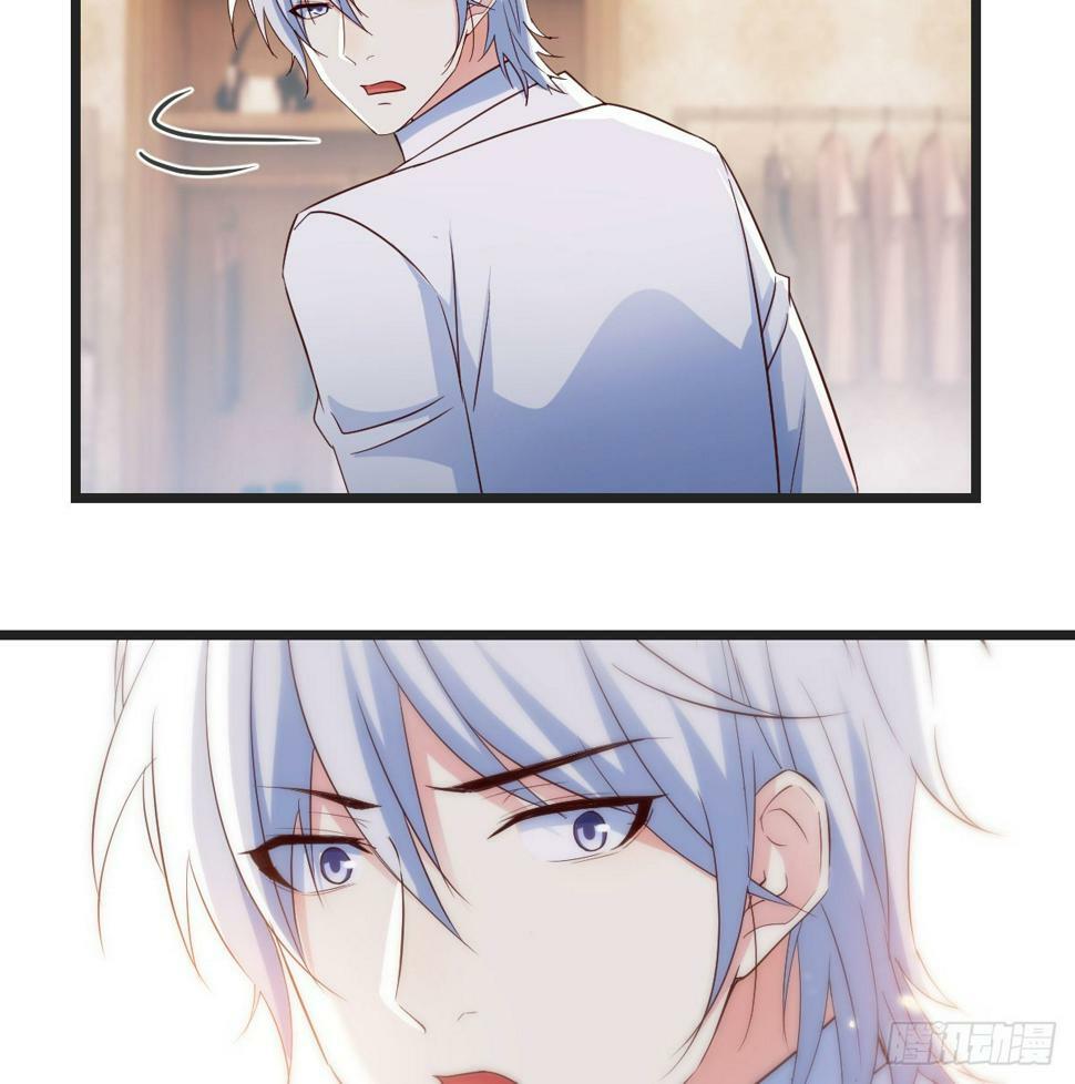 无敌之前情债太多漫画,赔我衣服1图