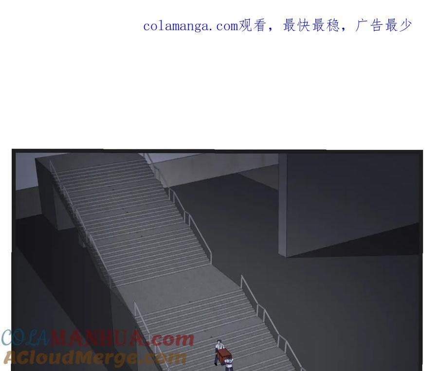 无敌之前情债太多2季完整视频漫画,父女联手1图