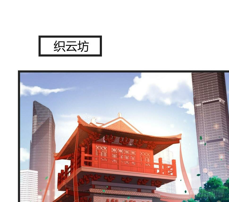无敌之前情债太多漫画,赔我衣服2图