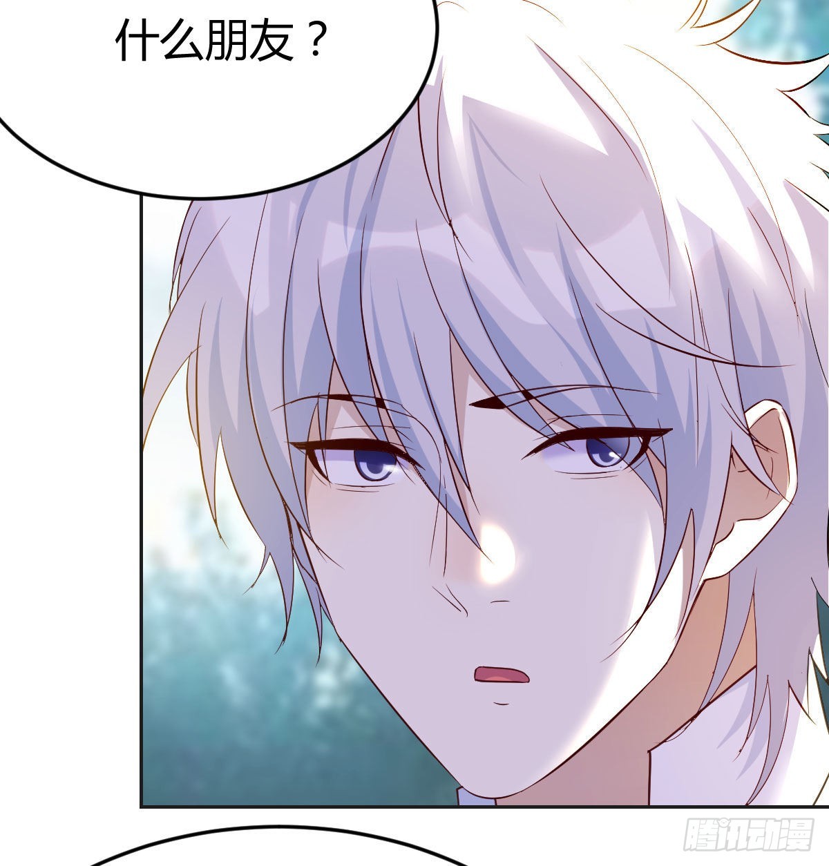 无敌之前情债太多漫画酷漫屋漫画,隐秘之地的隐秘之地2图