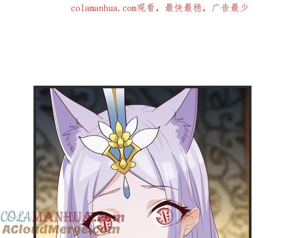 无敌之前情债太多漫画酷漫屋漫画,寻找萱萱1图