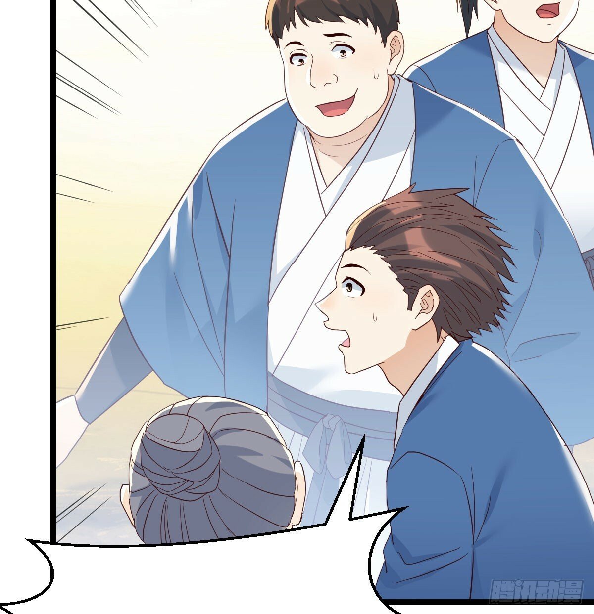 无敌之前情债太多漫画,直越两境金丹乃成1图